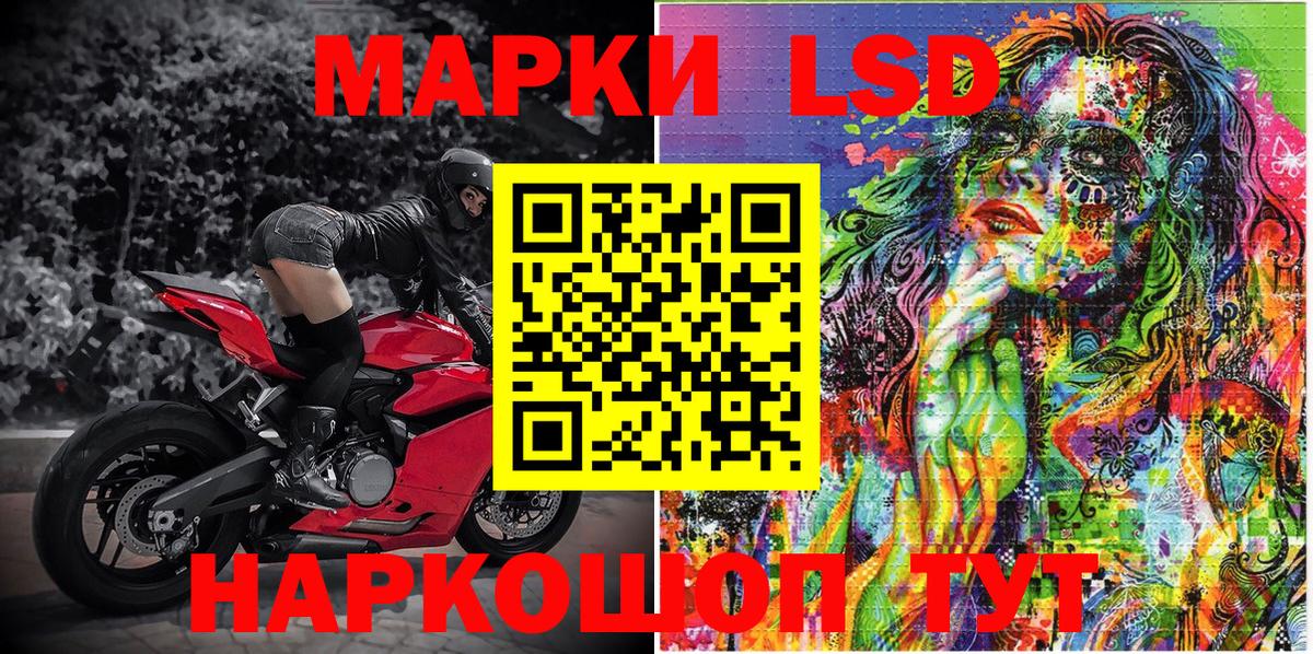 Марки NBOMe 1,5мг  Вход с VPN  Радужный  Наркотические марки  Марки NBOMe 1,5мг 