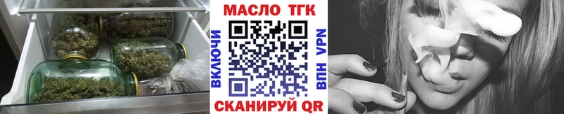 ТГК вейп с тгк Радужный