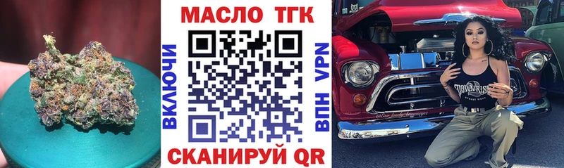 ТГК вейп с тгк  Радужный 