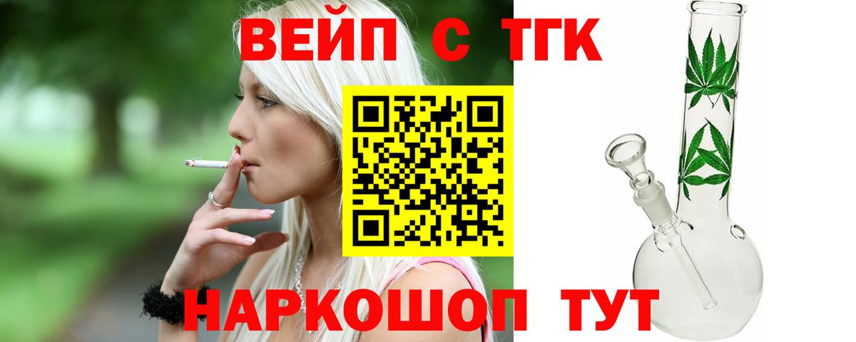 Дистиллят ТГК Wax Радужный
