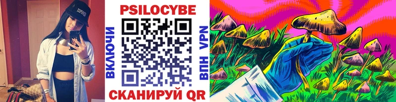 хочу наркоту  Радужный  Галлюциногенные грибы мухоморы 
