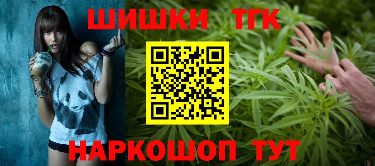 Бошки Шишки тримм  Канабис AK-47  Бошки марихуана семена  Вход с VPN  Радужный  Бошки марихуана MAZAR 